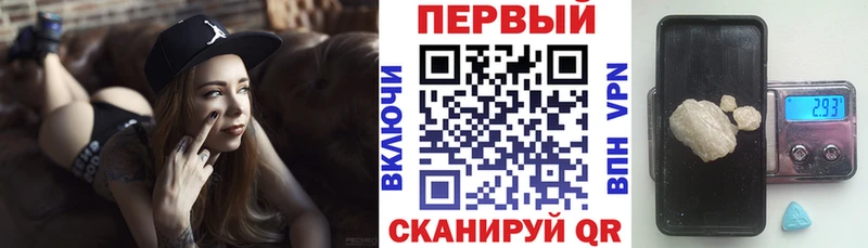 АМФ VHQ  Ухта 