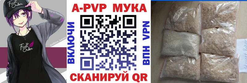 A PVP СК КРИС как найти закладки Ухта