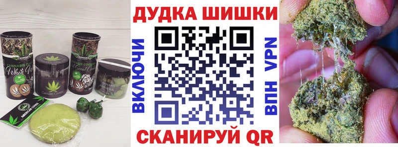 Cannafood марихуана  Ухта 