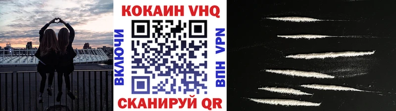 наркота  Ухта  блэк спрут как зайти  Кокаин FishScale 