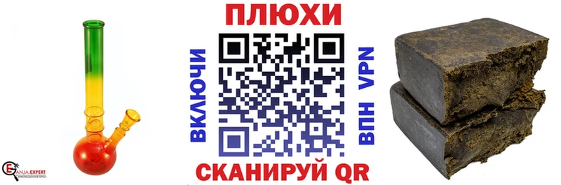 ссылка на мегу ONION  Ухта  площадка официальный сайт  где можно купить   ГАШИШ гашик 