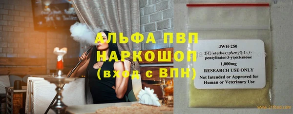 прущая мука Покровск