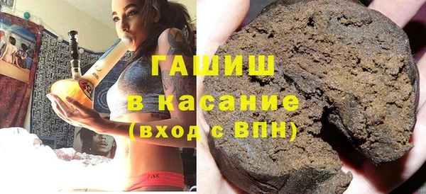 синтетический гашиш Аркадак