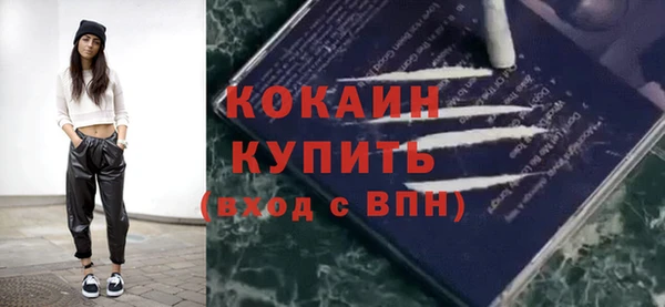 кокаин VHQ Армянск