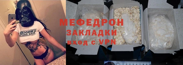 мефедрон Баксан