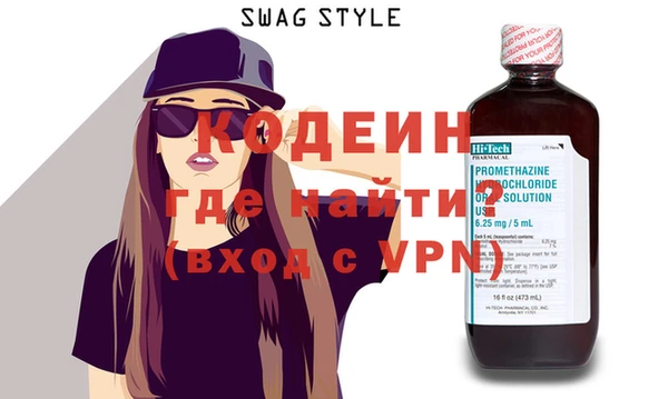 кокаин VHQ Армянск