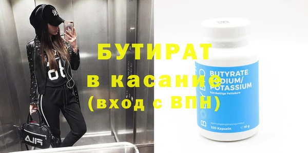 кокаин VHQ Армянск