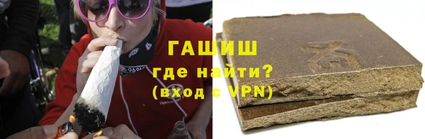 кокаин VHQ Армянск