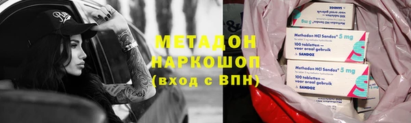 наркотики Балахна