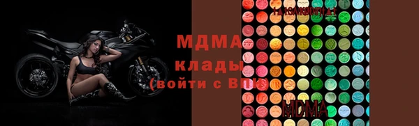 кокаин VHQ Армянск