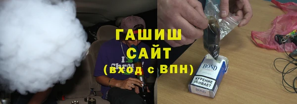 кокаин VHQ Армянск