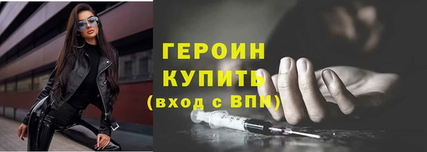 герыч Арсеньев