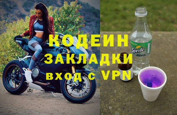 наркотики Балахна