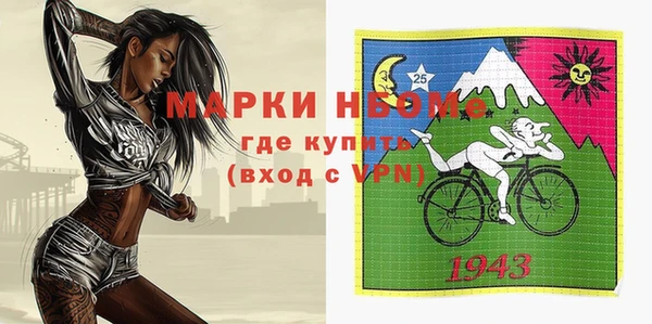 синтетический гашиш Аркадак