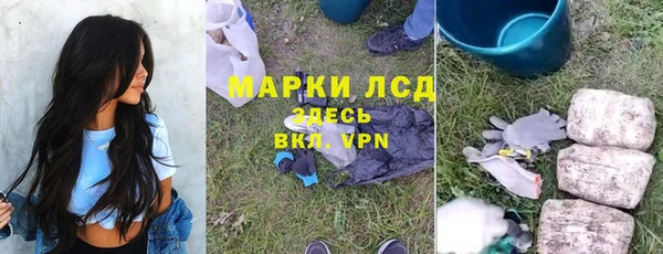 синтетический гашиш Аркадак