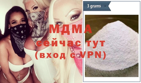 герыч Арсеньев