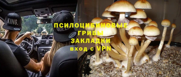кокаин VHQ Армянск
