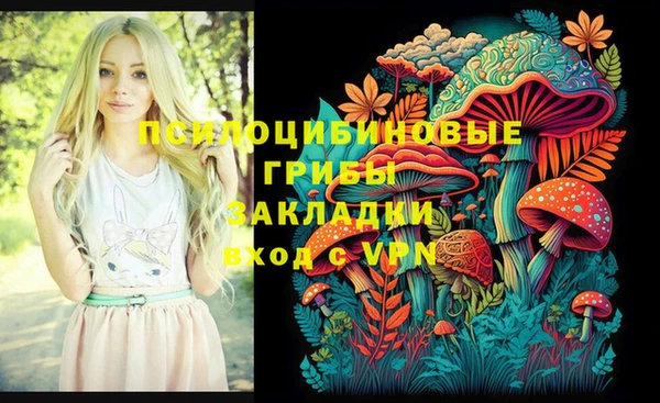 наркотики Балахна
