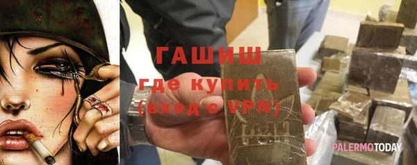 герыч Арсеньев