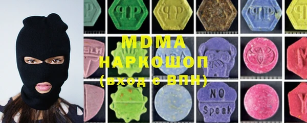 синтетический гашиш Аркадак