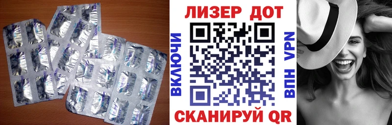 LSD-25 экстази кислота  где можно купить   Ухта 