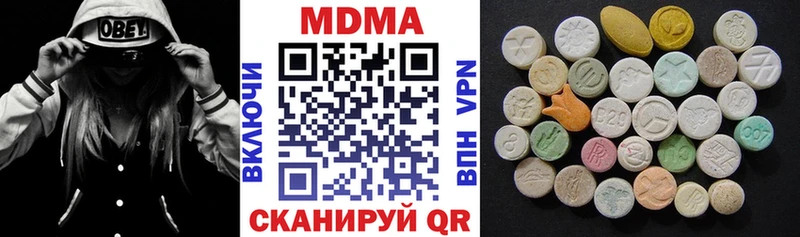 гидра рабочий сайт  Ухта  MDMA кристаллы 
