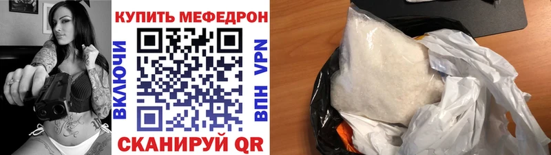 Мефедрон кристаллы  Ухта 