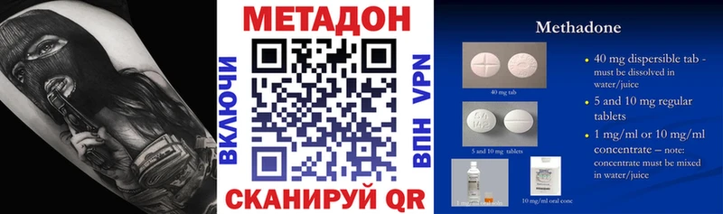 купить Ухта МЕТАДОН VHQ