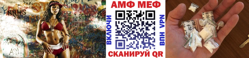 закладка  Ухта  Метамфетамин витя 
